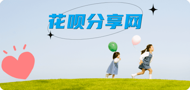 吉林阳泉信用卡接单平台☀️诚信信用卡24小时在线靠谱商家推荐
